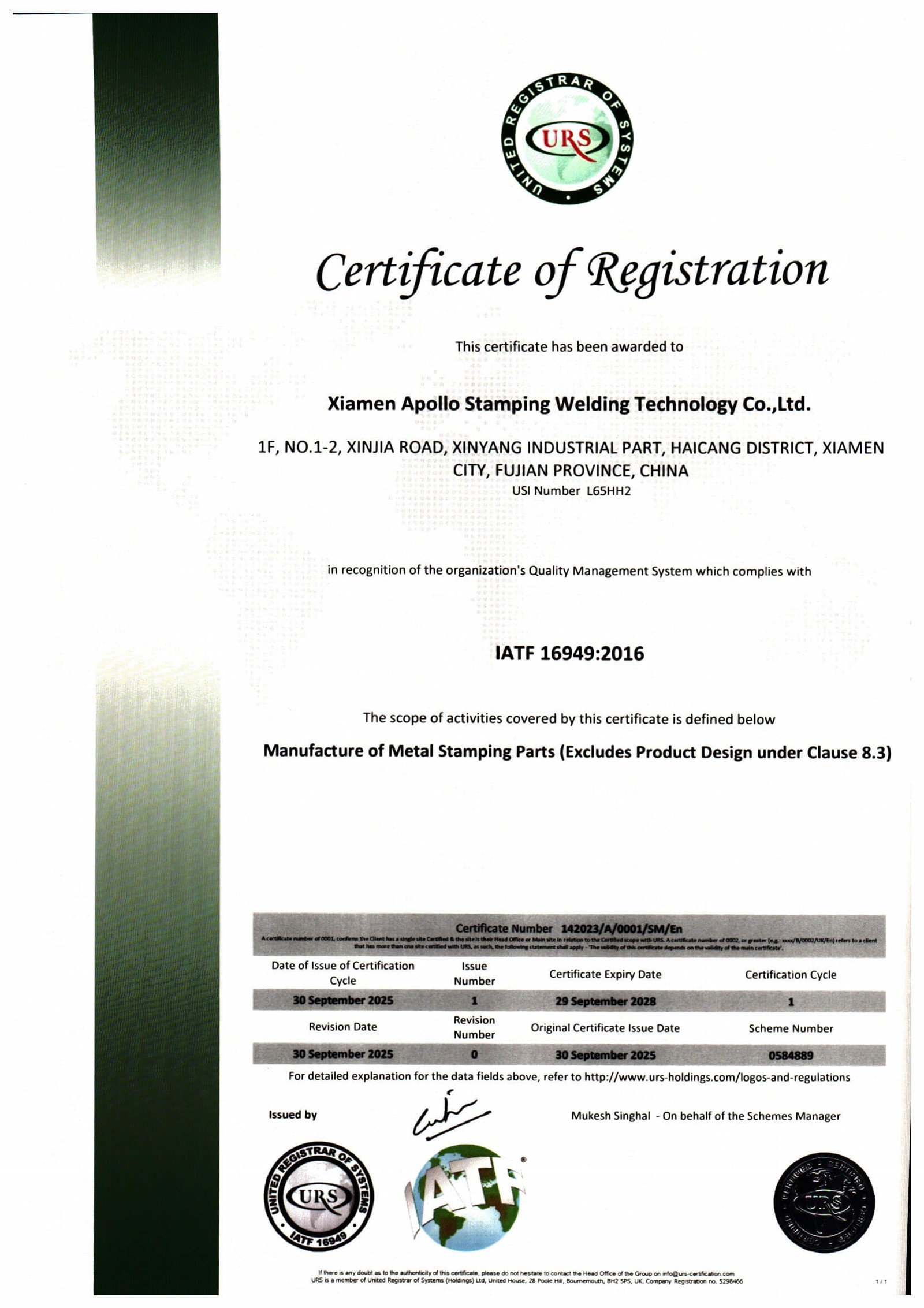 Apollo IATF16949-2025 Certificate Apollo IATF16949-2025 Certificate